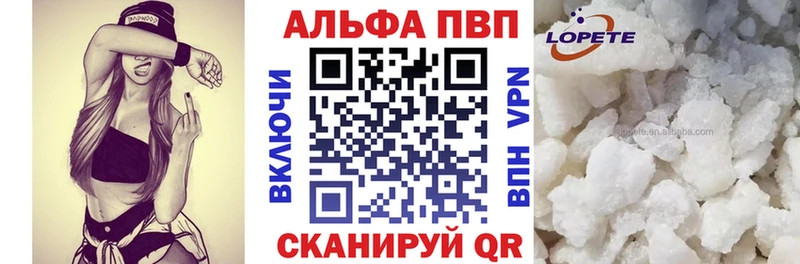 А ПВП крисы CK Богородицк
