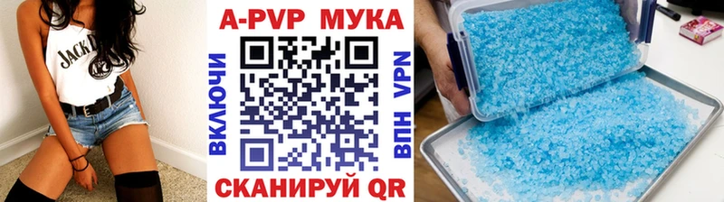 МЕГА ссылки  сколько стоит  Богородицк  Alpha PVP Соль 