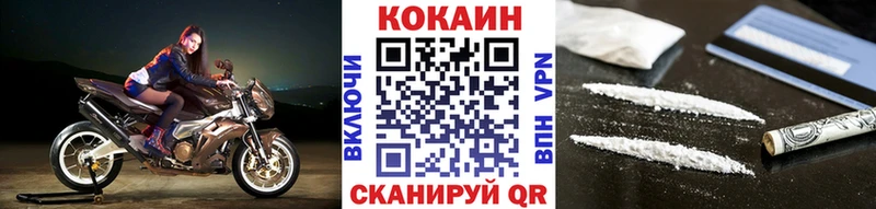 COCAIN 98%  купить наркоту  Богородицк 