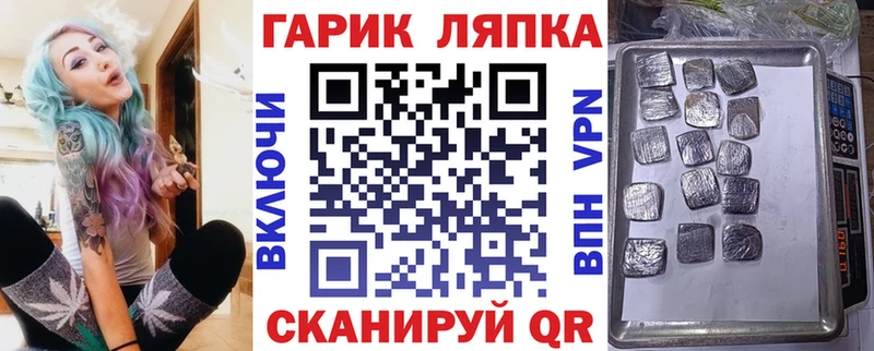 как найти наркотики Богородицк ГАШИШ Cannabis