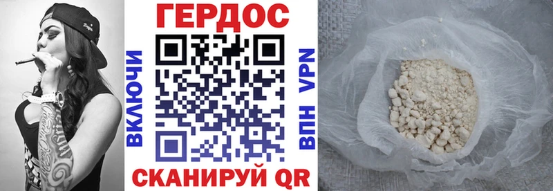 ГЕРОИН герыч  маркетплейс телеграм  Богородицк 