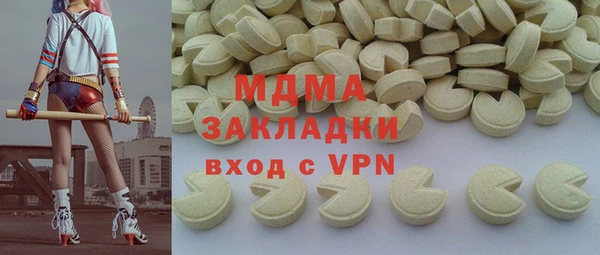 кристаллы Алексин