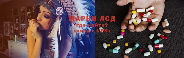 метамфетамин Приозерск
