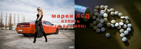 метамфетамин Приозерск