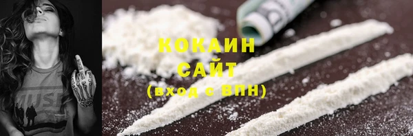 кокаин VHQ Пролетарск
