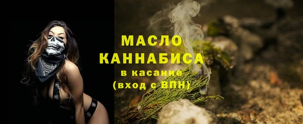 молекула духа Губаха