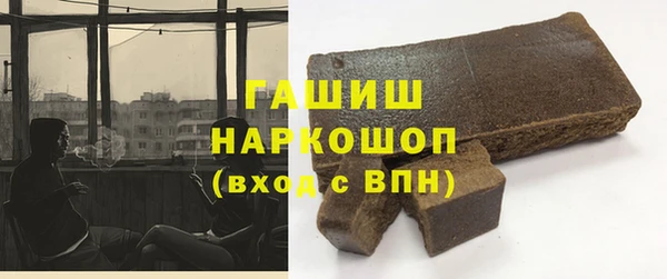 метамфетамин Алзамай