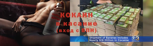прущий лед Богородск