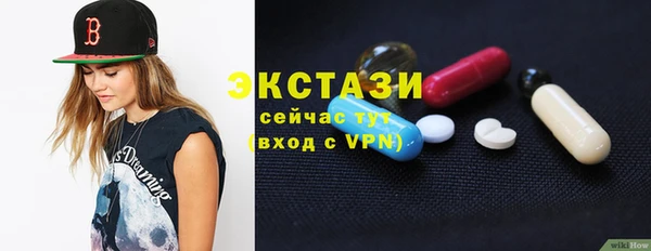 кокаин VHQ Пролетарск