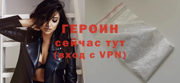 кокаин VHQ Пролетарск