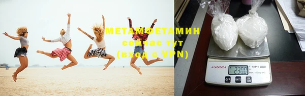 метамфетамин Приозерск