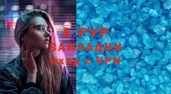 кристаллы Алексин