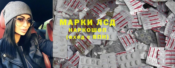 кристаллы Алексин