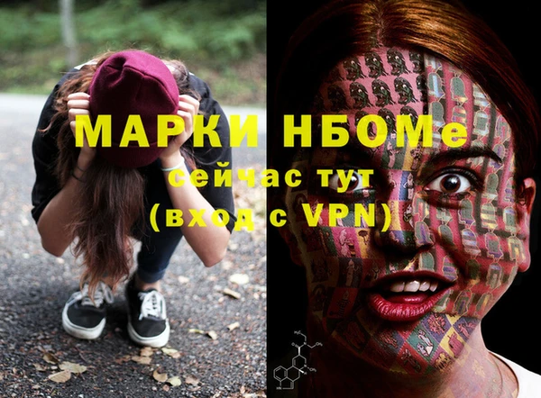 метамфетамин Алзамай