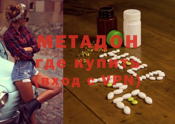 метамфетамин Алзамай