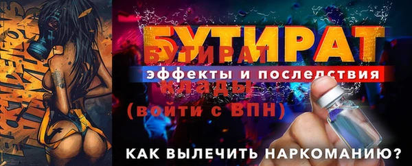 метамфетамин Приозерск