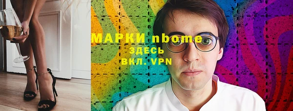метамфетамин Алзамай