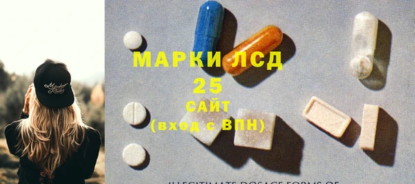 метамфетамин Алзамай