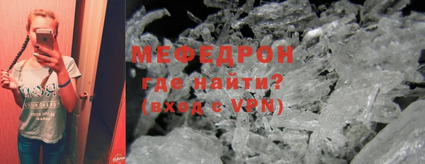 скорость Протвино