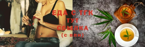 молекула духа Губаха