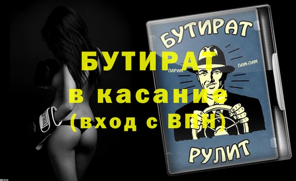 трава Богородицк