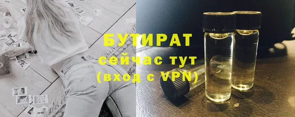 скорость Протвино