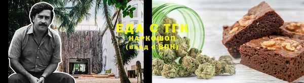 метамфетамин Приозерск