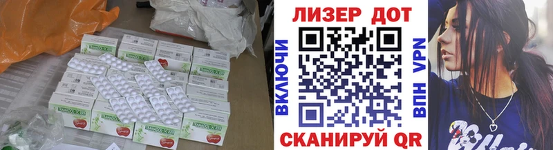 LSD-25 экстази ecstasy  продажа наркотиков  Богородицк 