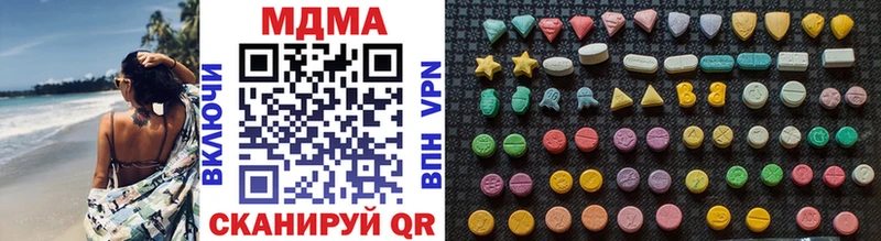 MDMA Molly  наркота  Богородицк 