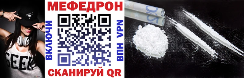 МЯУ-МЯУ VHQ  Богородицк 