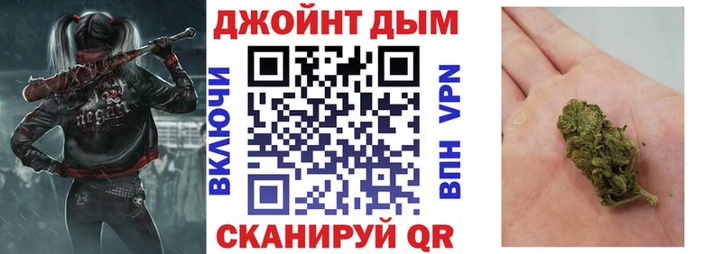 МАРИХУАНА конопля купить наркотики цена Богородицк